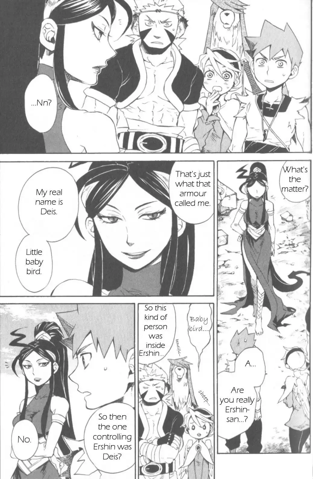 Utsurowazarumono - Breath Of Fire IV Chapter 12 20